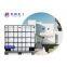 LR-5516 Water Repellent Acrylate Water Based Paint Latex Liquid Emulsion For Fast Drying Coat