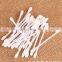 High Speed Cotton Buds Swabs Making Packing Machine