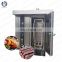 hot rotating furnace roast beef rotary baking industrial bakery oven rotary biscuit bakery oven