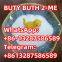 Factory Supply Melatonin99% CAS No. 8041-44-9 3MEO 6CL 5 FU144