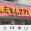 factory supply outdoor shop decoration plastic blister numbers and letters sign