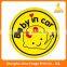 baby on board stcker
