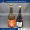 Wholesale Manufacturer Glass Bottle Icewine Glass Bottle China