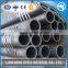 1.0832 1.0831seamless alloy steel pipe/tube