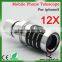 new products for teenagers 12x telescope lens zoom lens for mobile phone