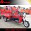 3 wheel electric motorcycle truck/3-wheel motorcycle car/ 3-wheel tricycle