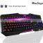 Private mode USB wired backlit gaming keyboard and mouse combo