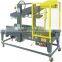 Easy operation carton box sealer sealing machine