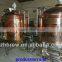 commercial beer brewery equipment