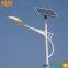 5W-60W outdoor LED integrated solar street light with best price garden lights