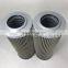 Hydraulic Oil Filter Element 930119Q