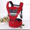 YD-TN-027 high quality adjustable baby carrier ergonomic