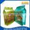 eight-side sealed dog food bag with zipper /Printed Bottom gusset dog food bag