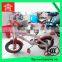 Factory Direct Selling China Bicycle company/Baby Bicycle/Four wheel Bicycle Baby Cycle for 4 year old child                        
                                                Quality Choice