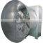 Shutter cone exhaust fan for greenhouse/poultry house