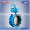 New Turbo butterfly valve  china supplier wholesales