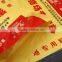 High quality PP woven bags of rice