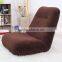 comfortable floor cushion seating sofa with 5 positions adjustable