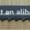 Bi-metal Reciprocating Saw Blades