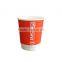 PLA coated biodegradable paper cup hot coffee paper cup