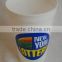 custom IML plastic double wall coffee mug cup