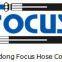Shandong Focus Hose Co., Ltd.