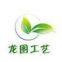 Zibo Longtu Arts & Crafts Co.,Ltd.