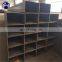 shs rhs ! aluminium hollow tube hot rolled 1x2 inch square steel tubing with great price