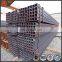 50*50 steel square tube, ms mild steel q235b square steel pipe