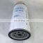 Excavator oil filter element P551026