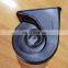 Suitable For Tesla Model X Car Bass Pitch High Pitch Whistle Horn Auto Parts 1045495 1045496