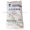 Dextrose anhydrous powder 99.5min sweetener BP/USP/EP/JP/IP