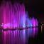 Outdoor Music Fountain