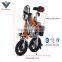 Electric Bicycle China 2016 New Electric Folding Bicycle EN15194 Accept OEM