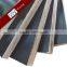 Marine Plywood(waterproof)-9mm thickness