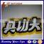 Hot saleing led lighting Blister beautiful alphabet letters