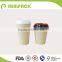 Plain Kraft Ripple Cup for Beverage
