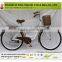 2016 Most popular Economic type Europe lady city bicycle(FP-CB16002)