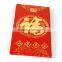 chinese spring festival red envelope cheap red envelope