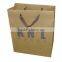 Custom Kraft Paper Bag