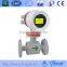 Low price Seriflux type Electro magnetic flow meter