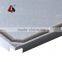 LTL61 New design for aluminum suspended ceiling
