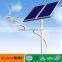 30W 40W 50W 60W 70W Solar Led street lamp Outdoor 2016 new design3 years Warranty