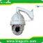 Outdoor ptz camera ,professional dome camera ,pan tilt ip camera