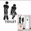 Funny Toilet Entrance Sign Decal Sticker / home decor sticker / bathroom toliet sticker