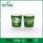Various Size Recycled Disposable Paper Cups/PLA Coffee Cups