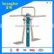 Double Position pendulum movement apparatus for exercise
