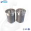 UTERS replace of INDUFIL oil separator filter element  INR-Z-220-A-CC10    accept custom