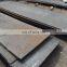 Q235 Q345B Q195 Hot Rolled Steel Coils/Sheets/Plates/Slits