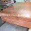 for roofing C10100 copper sheets